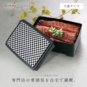 うな重 鰻重 重箱のみ 土用の丑の日 容器 器...の詳細画像1