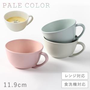 スープカップ 大きめ 11cm ボウル 食洗機対...の商品画像
