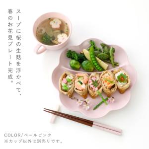 スープカップ 大きめ 11cm ボウル 食洗機...の詳細画像2