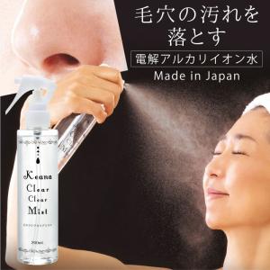 毛穴 黒ずみ 除去 角栓 皮脂 洗顔 毛穴汚れ 皮脂汚れ ベタつき 落とす トーンアップ 顔 肌 スキンケア アンチエイジング 若返り オイルフリー パラベンフ の最安値 価格比較 送料無料検索 Yahoo ショッピング