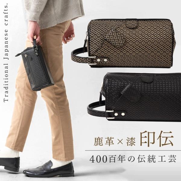 セカンドバッグ 本革 印伝 鹿革 日本製 ダレスバッグ 革 レザー セカンドバッグ 本革バッグ ワン...