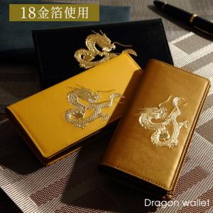 長財布 メンズ 財布 開運財布 金運財布 和柄 皇帝龍 22k 長財布 春財布 龍 5本指 ドラゴン 風水 金運アップ 開運財布 最安値 価格比較 Yahoo ショッピング 口コミ 評判からも探せる