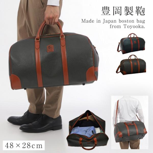 ボストンバッグ 31L メンズ 大容量 メンズバッグ ボストン バッグ 旅行 出張 軽量 ショルダー...