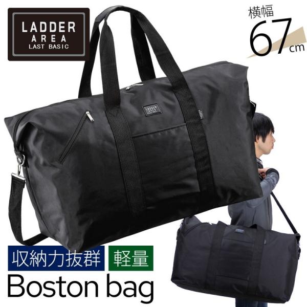 ボストンバッグ 大容量 旅行 ボストン ショルダーバッグ ショルダー バッグ 肩掛けカバン ビジネス...