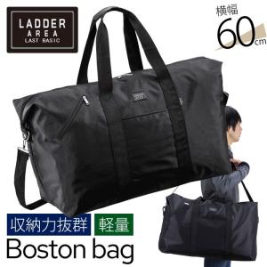 ボストンバッグ 大容量 旅行 ボストン ショルダーバッグ ショルダー