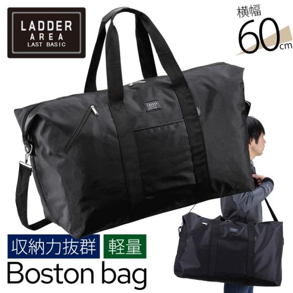 ボストンバッグ 大容量 旅行 ボストン ショルダーバッグ ショルダー バッグ 肩掛けカバン ビジネス...