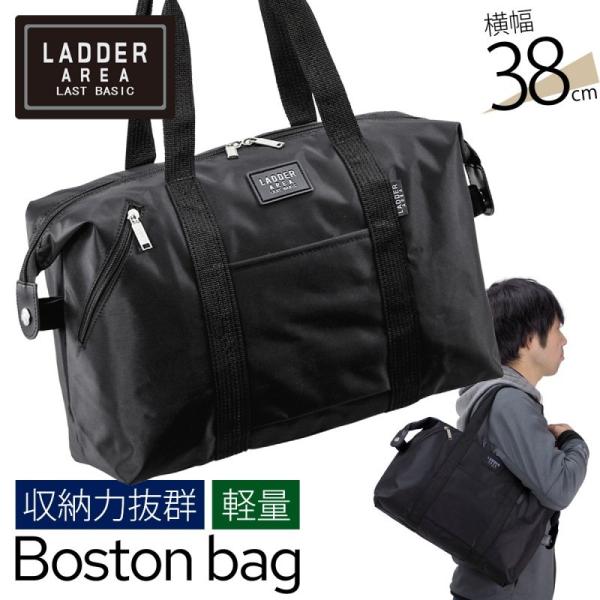 ボストンバッグ 大容量 旅行 ボストン ショルダーバッグ ショルダー バッグ 肩掛けカバン ビジネス...