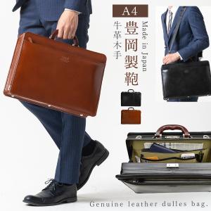 ダレスバッグ ビジネスバッグ 2way ショルダ...の商品画像