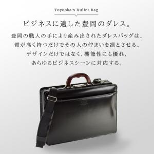 ダレスバッグ ビジネスバッグ 2way ショル...の詳細画像3