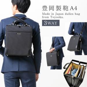 ���쥹�Хå� �ӥ��ͥ��Хå� ���������Хå� ���å� 3way �ϥߥ�ȥ� ���� ��� ��鴶  �Ż� ��ĥ �̶� �ϥߥ�ȥ� �ʥ�������쥹���꡼�� A4F ���ȥ��쥹