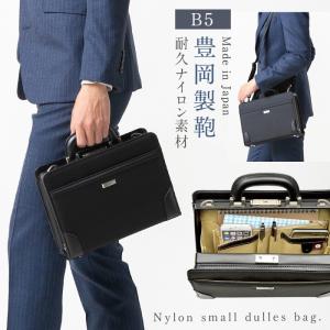 BROOKS BROTHERS（ブルックスブラザーズ） ブリーフケース 本革 レザー