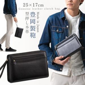 セカンドバッグ クラッチバッグ ハンドバッグ ビジネスバッグ メンズ 牛革 本革 革 レザー 日本製 ブラック 黒 軽量 軽い A5 コンパクト ファスナー ペン差し ル ココチのくらし雑貨店 通販 Yahoo ショッピング