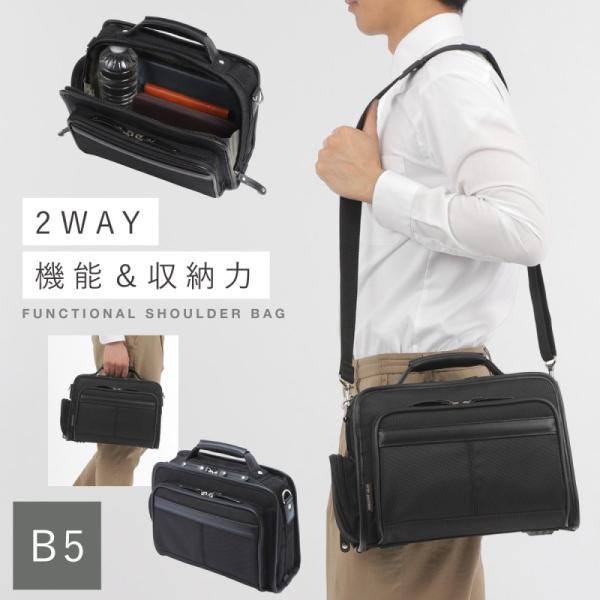 ビジネスバッグ メンズ ショルダー 軽量 出張 B5 大容量 肩掛け 通勤 ビジネス 仕事 旅行 バ...