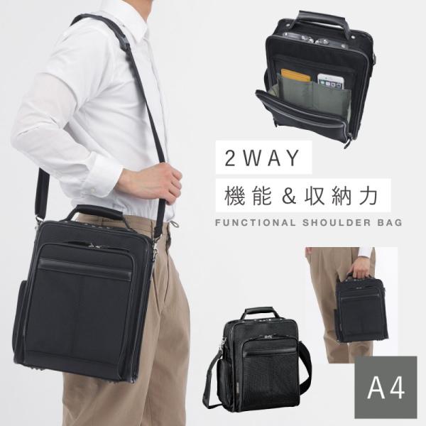 ビジネスバッグ メンズ ショルダー 軽量 出張 A4 大容量 縦型 肩掛け 通勤 ビジネス 仕事 旅...