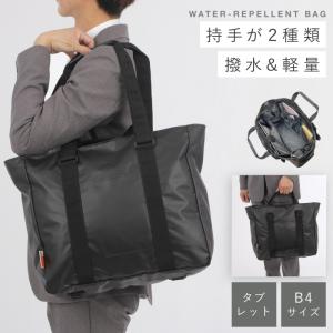�ӥ��ͥ��Хå� ��� ������ ���� ��ĥ B4 ���֥�å� �������� 2way �̶� �ӥ��ͥ� �Ż� ι�� ���� PVC �ޥ��ʥ� PVC�����ȥ��꡼�� ��WAY�ϥ�ɥ� �ӥ��ͥ��Хå�