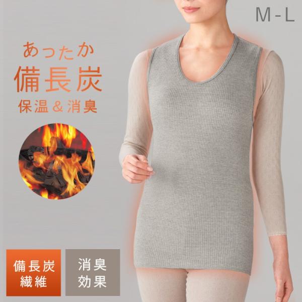 あったかインナー レディース 肌着 ベスト シャツ 暖か インナー グレー 下着 冬 秋冬 冷え対策...
