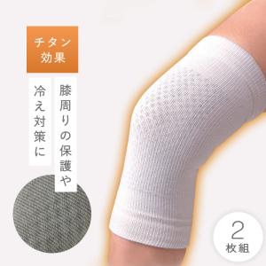 膝サポーター 夏 メッシュ 薄手 膝 サポーター 女性 高齢者 吸水速乾