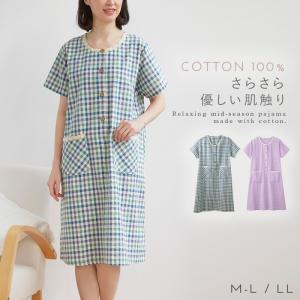 シニア ワンピース レディースルームウェア 部屋着 の商品一覧 下着 靴下 部屋着 ファッション 通販 Yahoo ショッピング