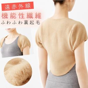 肩 温め グッズ ふわっとあたたか 肩保温サポーター アイデア 便利 アイデア商品 アイデア雑貨 ギフト プレゼント 贈り物