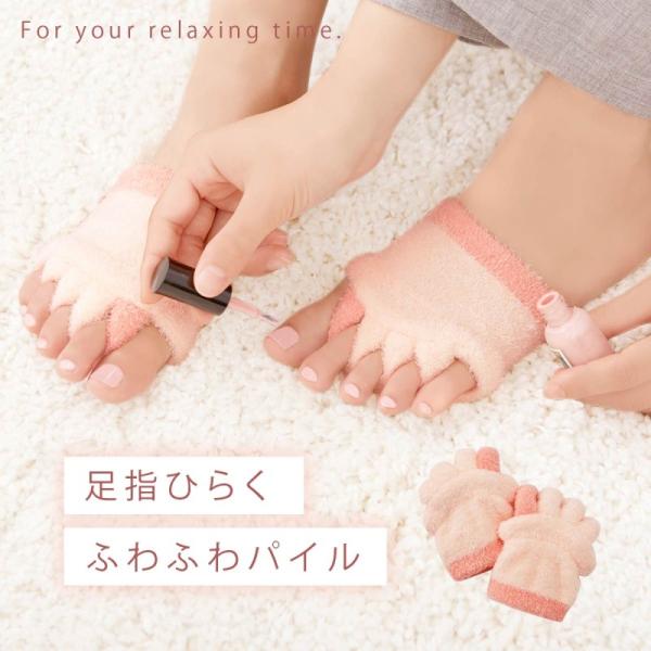 フットカバー 5本指 レディース リラックス つま先 足指開くハーフソックス  おしゃれ