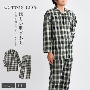 総合雑貨の専門店 E Zakkaya 本店 メンズ