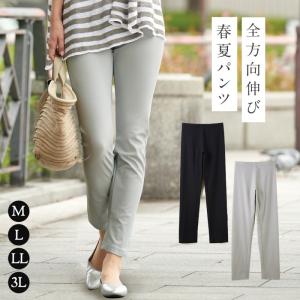 パンツ レディース ストレッチ ウエスト 総ゴム おしゃれ 美脚 快適らくらくストレッチパンツ M Ll 3l 大きいサイズ ゆったりサイズ レディースファッション カ ココチのくらし雑貨店 通販 Yahoo ショッピング