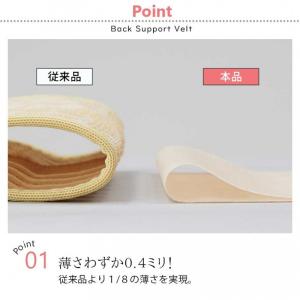骨盤サポーター 骨盤ベルト 骨盤 矯正 ベルト...の詳細画像2