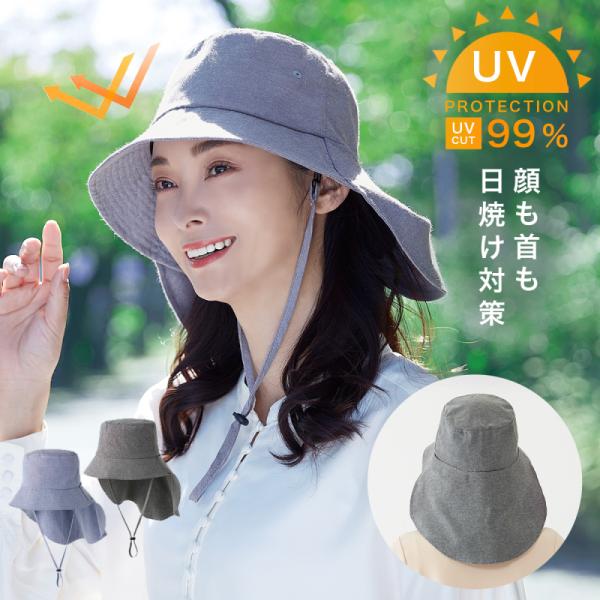 帽子 uvカット レディース uv つば広 紐付き キャスケット 紫外線カット 日よけ 首日焼け防止...