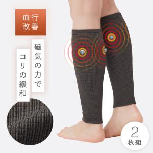レミントン 遠赤指圧半ソックス 履くだけ足裏マッサージ 遠赤 指圧