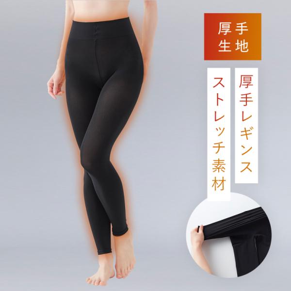 スパッツ 80 デニール レギンス レディース ブラック 暖かい 厚手 動きやすい ストレッチ すご...