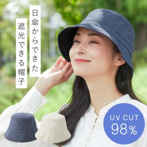 Uvカット レディース 帽子 uv 春 日焼け防止 折りたたみ 日差しをよける日傘帽子｜e-zakkaya