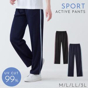 Kaepa（ケイパ） ジャージ レディース パンツ 選べる股下 股下58cm