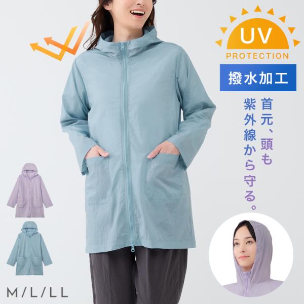 パーカー レディース uvカット 撥水 長袖 花粉対策 uvカットパーカー 春 日焼け 薄手 フード...