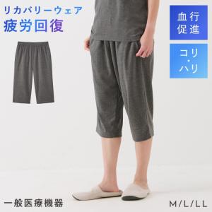 リカバリーウェア パジャマ 7分丈