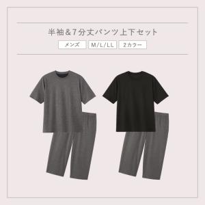 疲労回復 パジャマ リカバリーウェア メンズ ...の詳細画像2