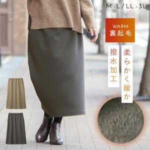 ���󥰥������� �� �������� ���� ���줤�� ���� �Ȥ��� �������ȥ��� ���� ���ݤä�������΢���㥮�����󥰥������� ��ǥ����� ���� �ߥ����ե��å���� M L LL 3L �礭�������� ��ä��� 50�� 60�� 70�� ���˥��ե��å����