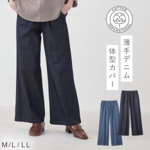 磻ɥѥ ǥ˥ ǥ 100 줤 ǥ˥ 磻 ȥ ѥ   ǥ˥磻ɥѥ M L LL 礭 ä 40 50 60 ߥ ؿ ߥեå