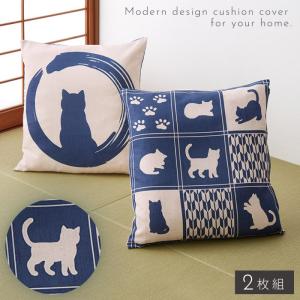 工夫庵 無地 座布団カバー 色あそび 横55cm×縦59cm 【カバーのみ