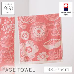 MINTON（ミントン） フェイスタオル ハドンストリーム 約35×75cm