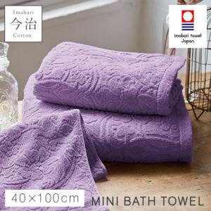 ミニバスタオル 今治 北欧 かわいい 40×10...の商品画像