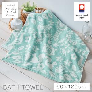 今治タオル（imabari towel） バスタオル 今治 タオル 60×120cm 日本製