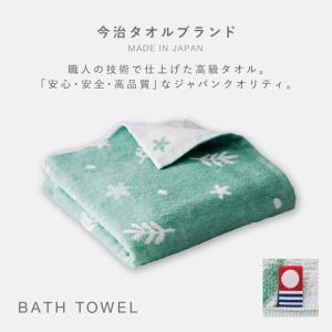 今治タオル バスタオル 今治 タオル 日本製 ...の詳細画像1