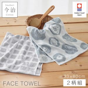 ���������� �ե����������� ���� �̲� ������� ���졼 33��80cm 2���� ������ ��Υȡ��� ������ ��100% �� ����������֥��ɥե����������� ���쥤���룲����