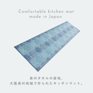キッチンマット 180×45cm おしゃれ 洗...の詳細画像2