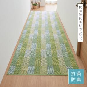キッチンマット 80×240cm 幅広 日本製...の詳細画像4