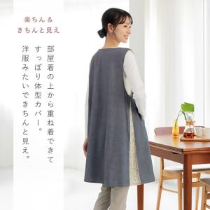 エプロン レディース かぶるだけ Aライン チ...の詳細画像3
