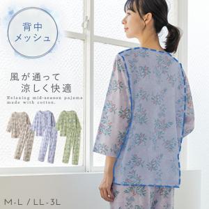 �ѥ���� ��ǥ����� ���� ��å��� �ä��� M L LL 3L �礭�������� �� �� ������ ��ʬµ ��å���Ȥ����ä����ʺ��ѥ���� ������� �����ɻ� �롼�०���� ���� �� ���˥� ����� 60�� 70�� 80�� ���� �ץ쥼��� ����� ���ե� �ۥåȥե�å���