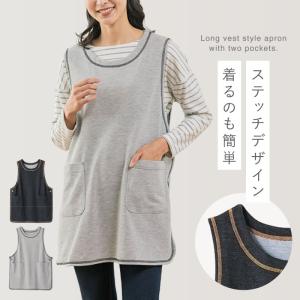 チュニック エプロン レディース かぶるだけ デ...の商品画像
