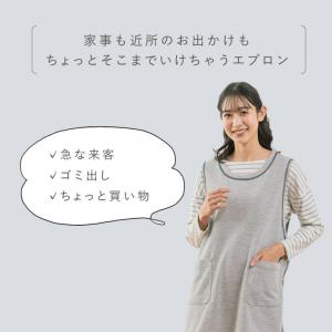 エプロン レディース かぶるだけ チュニック ...の詳細画像2