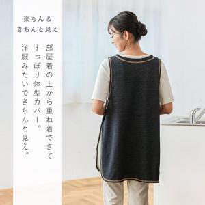 エプロン レディース かぶるだけ チュニック ...の詳細画像3